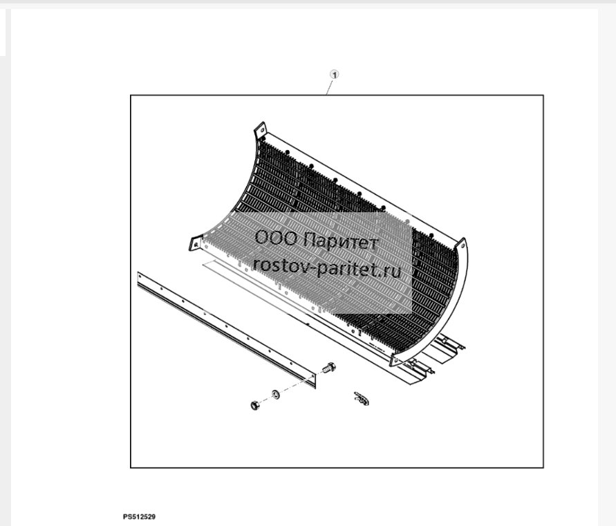 Attachment, Concave Bar 